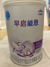 雀巢（Nestle） 早启能恩 特殊配方奶粉 早产低体重婴儿配方奶粉 400g 实拍图