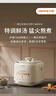 九阳（Joyoung）电压力煲5L双胆家用煲汤多功能菜单口感可调健康0涂层钢釜1600W超猛火彩屏触控50H310【国家补贴】 彩屏触控双内胆【0涂层钢釜+晶钻】 5L 实拍图