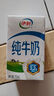 伊利1月纯牛奶整箱250mlx24盒学生早餐奶全脂牛奶成人纯奶 【12月】16盒 经典款纯牛奶 实拍图