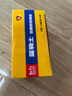 双鹿 碳性5号20粒+7号20粒 AA电池20粒电池20粒装适用于儿童玩具钟表鼠标键盘电池（混合共40粒） 实拍图