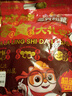 三只松鼠麻辣零食大礼包500g/24小包卤味礼盒鸭脖鸭翅肉食中秋团购送礼 实拍图