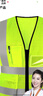 伟光反光背心 多口袋反光工地安全马甲 荧光绿【网眼透气款】 可定制LOGO 实拍图