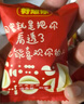 好想你每日混合枣夹核桃770g/盒 果干红枣礼盒箱装大礼包端午礼品 实拍图