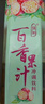 恒记百香果汁 浓缩果汁冲调饮料1kg 实拍图