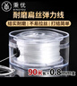 秉优 弹力线90米 半透明水晶手串绳弹力线耐磨高端文玩线穿手链珠子 实拍图