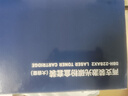 得力(deli)cf228ax硒鼓大容量双支装 适用惠普403d硒鼓 m403dn m403dw m403n m427dw/fdn/fdw打印机粉盒 实拍图