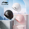 李宁（LI-NING）泳帽男女加大护耳护长发游泳帽不勒头舒适防水硅胶成人泳帽4123紫 实拍图