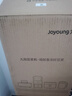 九阳（Joyoung）豆浆机1.3-1.6L破壁免滤时间温度双预约家用全自动榨汁机料理机D2575 实拍图