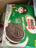雀巢美禄（Nestle Milo）夹心饼干牛奶味108g莎莎运动力量冲高高 孙颖莎同款 实拍图