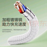 品胜苹果数据线iphone充电线快充 适用iPhone14ProMax/13/12/XR/11/8手机ipad平板USB充电器线车载编织 实拍图
