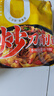 今麦郎 方便面非油炸炒刀削面拌面 拉面范速食香辣肉酱味五连包 实拍图