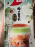 雀巢（Nestle）咖啡 果萃特调 速溶奶茶 清醇奶咖 即溶饮品 幽兰茉莉奶茶风味17gx5条 实拍图