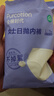 全棉时代一次性内裤女纯棉出差旅行便携孕妇月子免洗不掉絮灭菌 L码10条 实拍图
