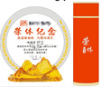 礼言高档荣休礼品退休纪念品水晶奖杯周年庆摆件定制实用送女士男士同事医生党员教师老师感恩感谢礼物 山峰太阳花款+红色316保温杯 实拍图