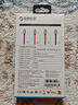 奥睿科（ORICO）兼容雷电4数据线USB4全功能Type-C充电PD240W快充8K投屏40Gbps适用苹果15华为mate60B1橙1.5m 实拍图