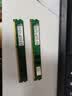 威刚DDR3 1600 4/8G台式机内存条金士顿 3代台式电脑内存 台式机1600-8G 9新 实拍图