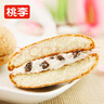 桃李布雪蛋糕葡萄干夹心奶油面包下午茶糕点心早餐休闲零食整箱480g 实拍图