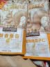三只松鼠（Three Squirrels）坚果零食大礼包干果休闲食品年货礼盒装中秋节送礼长辈走亲戚礼品 14款坚果零食2008g【1箱礼盒】 实拍图