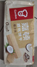 嘉顿（Garden）威化饼干200g巧克力独立包装多口味酥脆零食休闲饱腹夹心饼干 椰子味200g 实拍图
