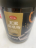 燕之坊五黑桑椹粉桑椹粉代餐粉五谷杂粮粗粮粉黑营养早餐粉芝麻黑米糊 五黑桑椹粉240g 实拍图