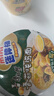 康师傅 方便面桶面杯面泡面 迷你桶迷你杯红烧香辣牛肉面混合装整箱装 地域口味*12杯-红酸番麻泡鸡720g 实拍图