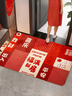 仕彩乔迁之喜入户门地垫进门地毯大门口喜庆搬家新居家用防滑福满新居 实拍图