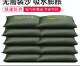 京玺 防汛沙袋防水抗洪专用沙袋物业地下室堵水吸水自膨胀款 10条装 实拍图