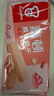 嘉顿（Garden） 威化花生味夹心饼干200g零食休闲食品办公室干粮员工团购 实拍图