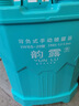 韵露农用背负式手动喷雾器手压式高压打药机手摇小型喷雾机消毒新款 20升手动喷雾器（蓝色高配） 实拍图