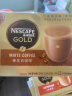 雀巢（Nestle）咖啡 金牌馆藏  臻享白咖啡 速溶奶咖 冲调饮品 23gX12条 实拍图