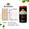 Kaiserdom 精酿黑啤酒 250ml*24听 德国原装进口 京东自营 实拍图