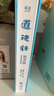 【官方直营】道德经（帛书版·全注全译全解）马王堆帛书底本 原文超大字 随文白话翻译 逐篇逐句解析 轻松读懂原貌《道德经》古代哲学 果麦  团购联系客服 道德经（帛书版·全注全译全解） 实拍图