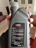 奥迪（AUDI）原厂机油全合成润滑油适用A6LA4LQ3Q5Q7A8A5A3A1Q2L 5W-40 5升+机滤【四缸车型小保养】 实拍图