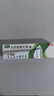 [奥络] 夫西地酸乳膏2%*10g/盒 实拍图