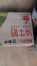 蒙牛【新鲜日期】全脂纯牛奶200ml*24盒 家庭送礼盒装 电商定制 实拍图