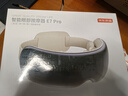 京东京造智能眼部按摩器E7 Pro点振+气囊按摩可视热敷眼罩眼睛按摩仪眼部护眼仪生日礼物女教师节礼物男 实拍图