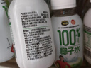 椰谷（YEGU）椰子水椰汁饮料天然电解质孕妇小孩可喝NFC果汁饮品 358ML*6瓶（畅饮装） 实拍图