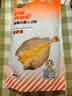 三都港 冷冻醇香黄鱼鲞900g/2-3条净重 黄花鱼 生鲜 鱼类 烧烤 实拍图