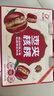 好想你树上粮仓大枣夹核桃668g/盒 蜜饯果干红枣礼盒箱装大礼包端午好礼 实拍图