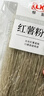 胖东来代购柳絮牌红薯粉条红薯粉丝地瓜粉条火锅食材凉拌菜500g 大包红薯粉条1500g 实拍图