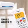 ProPre 适配AUX奥克斯空调遥控器通用版 全通用挂机柜机中央空调通用YKR-H/008 YKR-H/888 背光版 配电池 实拍图