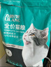 力狼猫粮 成猫幼猫通用型天然粮 【经典猫粮-尝鲜】全价猫粮2.5kg 实拍图