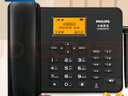 飞利浦（PHILIPS）全网通4G5G无线插卡固话电话座机电信移动联通广电4G网高清免提CORD890D 黑色 实拍图