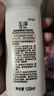 玉泽（Dr.Yu） 皮肤屏障修护身体乳120ml（润肤乳乳液补水保湿滋润缓解干燥） 实拍图