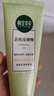 相宜本草去死皮啫喱100g护肤品 实拍图