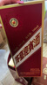 茅台迎宾酒 紫迎宾 酱香型白酒 喜酒婚宴送礼 53度 500mL 6瓶 原箱装 实拍图