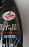 龟牌（Turtle Wax）黑水晶轮毂清洗剂 汽车轮胎去除刹车粉泥渍保护剂 500ml G-4159R2 实拍图