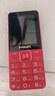 飞利浦（PHILIPS）E568A 宝石蓝 移动联通电信4G全网通 老年人手机智能 超长待机儿童功能学生手机 大字大声直板按键 实拍图