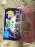 乐而雅花王懒睡派晚安裤L码5片安睡裤裤型姨妈卫生巾适合臀围85-105cm 实拍图