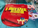 加仕高2026新年节日装饰周年庆店铺活动氛围拉旗开业布置吊旗超市挂旗 实拍图